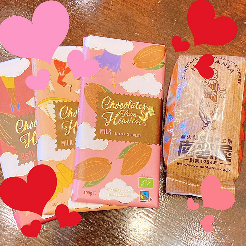 季節限定バレンタインブレンド