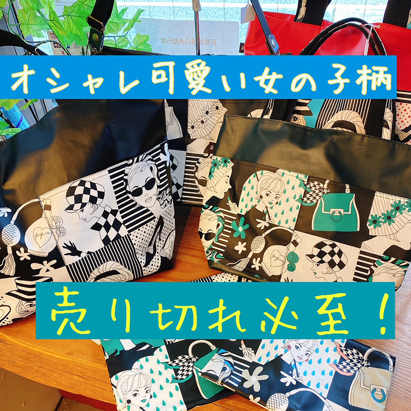 ハンドメイド バッグ・小物展