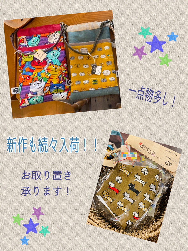 猫の日企画!手作り作家『楽布アオトソラさん』による猫雑貨販売!