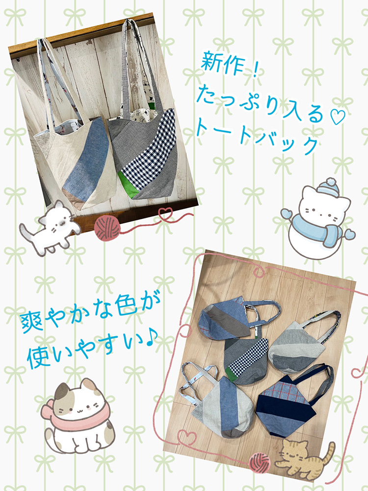 楽布 アオトソラさん猫グッズ作品販売イベント