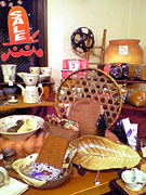 南蛮屋 相模原店