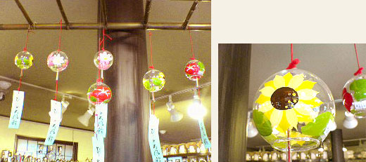 びいどろ風鈴