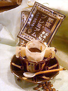 ブルーマウンテン・ウォーレンフォード・No.1