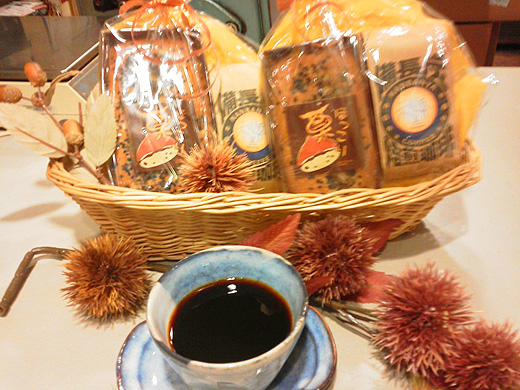 秋限定ブレンドコーヒー『名月』