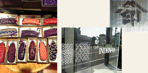 南蛮屋 湘南台店 印伝(いんでん)