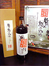 〈贅の極み珈琲 エメラルドマウンテン〉