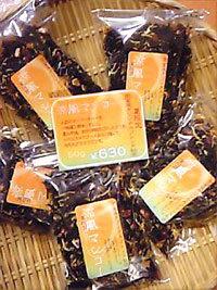 7月限定 バーブ入り紅茶〈涼風 マンゴー〉