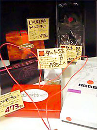 バレンタインにぴったりのチョコレート商品