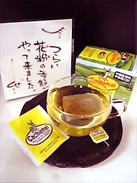 花粉症の緩和に効くお茶『カチャマイ茶』