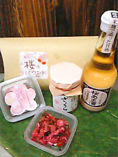 南蛮屋 季節限定商品