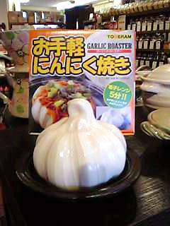 お手軽にんにく焼き