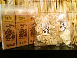 リキッドあいす珈琲、玉ねぎせんべい&ごぼうせんべい