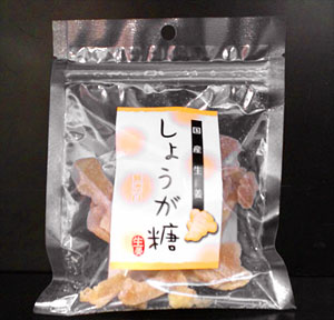 しょうが糖