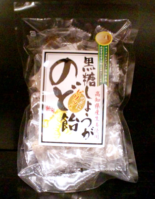 黒糖しょうがのどあめ
