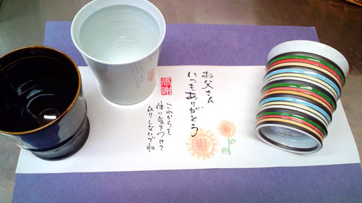 父の日のプレゼントにもおすすめのカップ