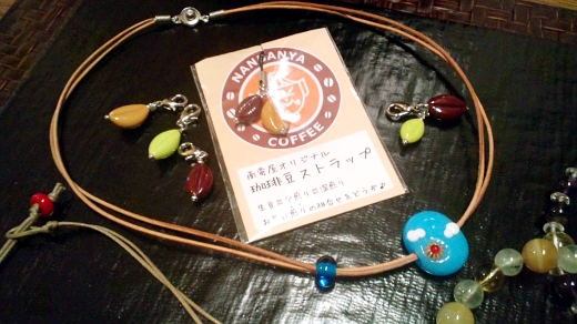 小さな探究室のトンボ玉