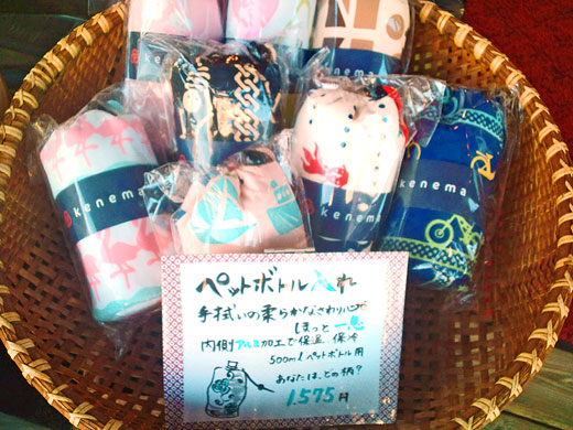 ペットボトル入れ