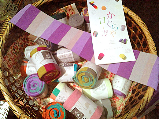 かぐらやロール