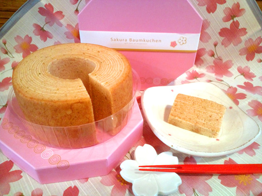 桜ばうむくーへん