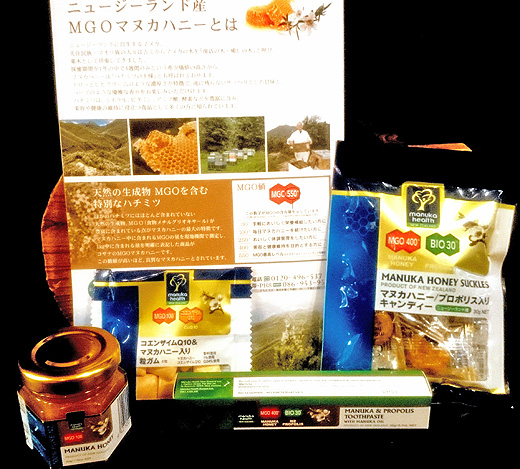 「マヌカハニー」の試食会