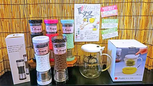 『J-Push!』とマックマー『T-Free』実演販売