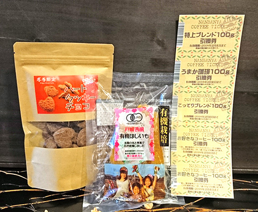 新春得々セット3240円(税込)