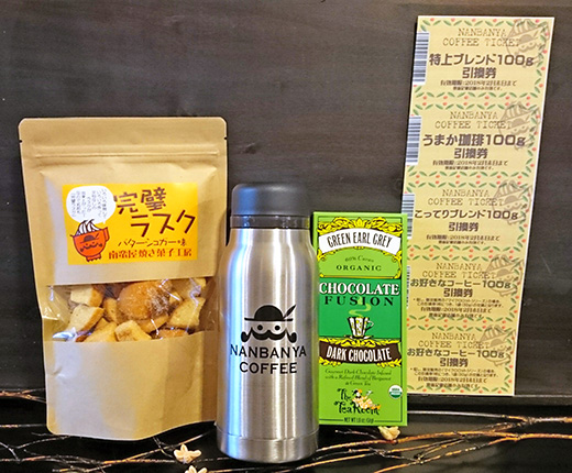 新春得々セット5400円(税込)