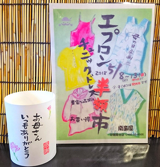 名水アイス珈琲と名水珈琲ゼリーのセット