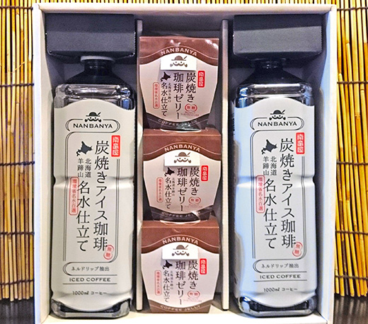 【新商品】名水アイス珈琲と名水珈琲ゼリーのセット