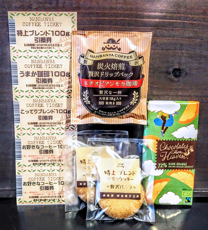 おすすめお菓子セット福袋