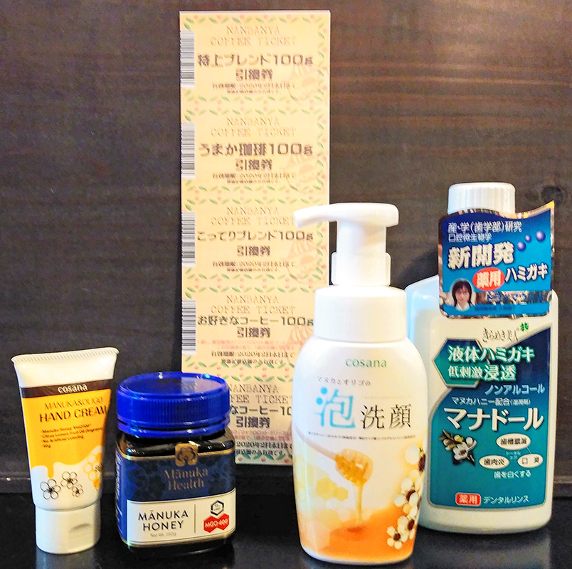 マヌカマニアセット福袋