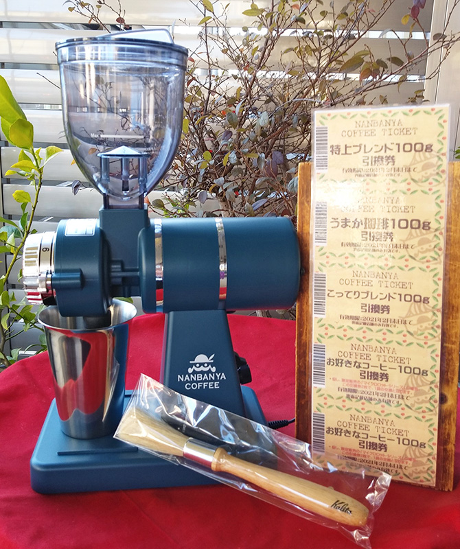 オリジナル電動コーヒーミルセット