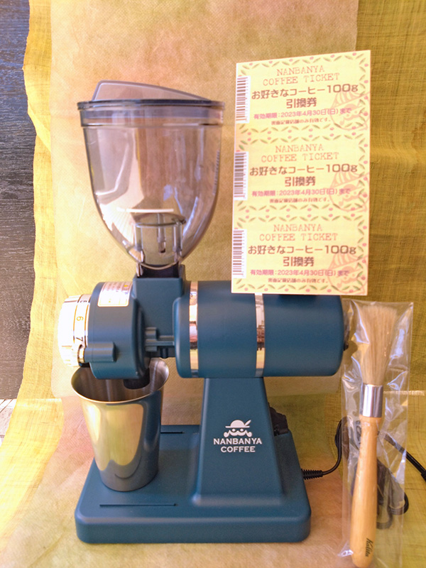 オリジナルナイスカットGとcoffeeセット