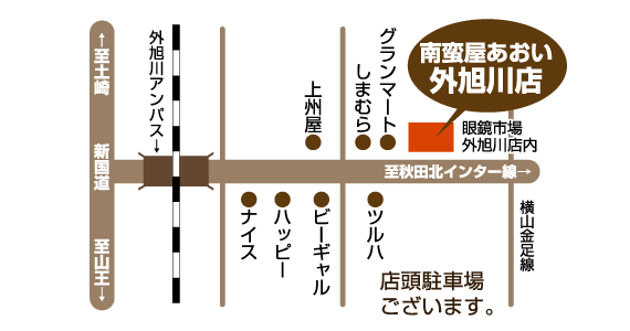 南蛮屋 秋田外旭川店 地図