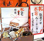 敬老の日ギフトセット