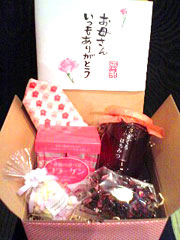 お母さん「いつまでもキレイでいてね」セット