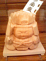 宏林栄雲さんにいただいた木彫りのお人形