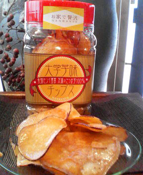 大学芋味チップス