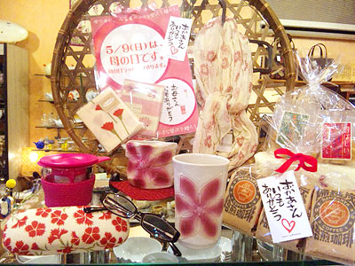 珈琲お試しセット