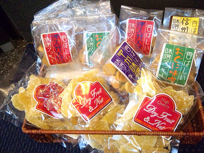 味噌クッキー・ドライジンジャー