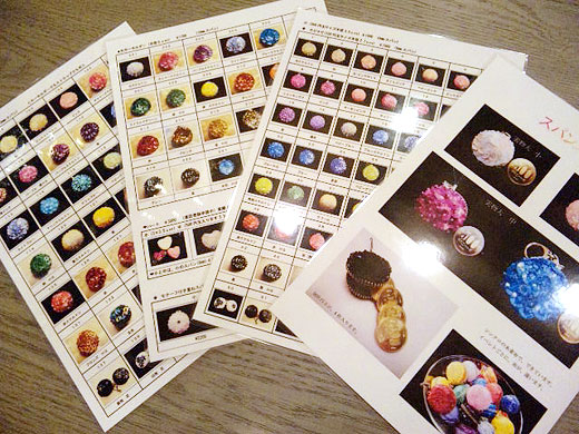 『スパンコール展』カラー見本（印刷）