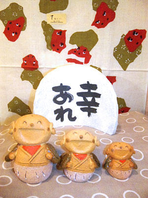 皆様に「幸あれ！」