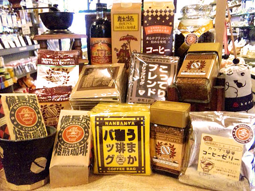 コーヒー関連商品20％OFF