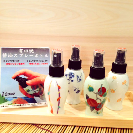 有田焼 醤油スプレーボトル