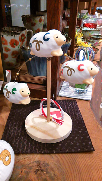 羊の回転やじろべい