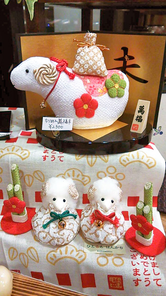 お正月飾り『ひつじの置物』