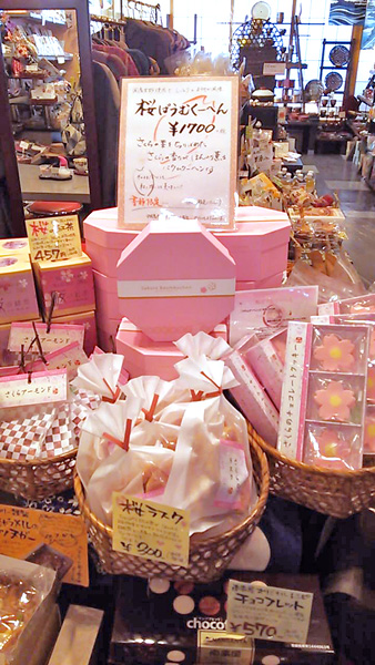 桜のお菓子