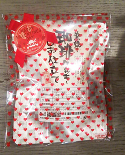 珈琲クッキーしお仕立て