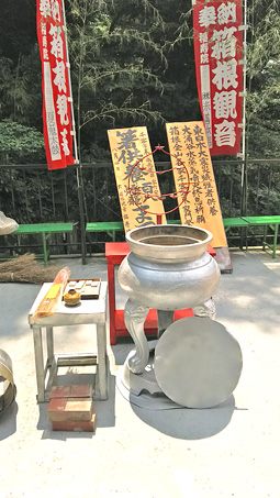 箱根福寿院「箸供養」