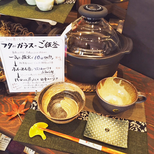 ハリオのご飯釜